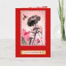 Search for chinese christmas cards Red