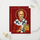Search for st nicholas invitations Orthodox