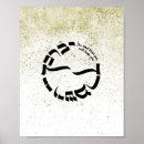 Search for priestly blessing art Hebrew