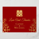 Search for red chinese wedding invitations Floral