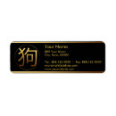Search for zodiac sign return address labels Chinese new year