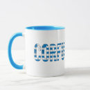 Search for corfu mugs Greek