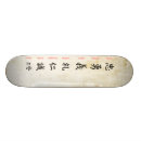 Search for graphic skateboards Asian