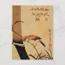 Search for 1830 postcards 19th
