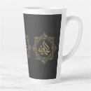 Search for alhamdulillah mugs Faith