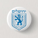 Search for jerusalem badges Emblem