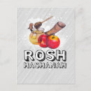 Search for shana tova postcards Apple