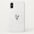 Search for arabs iphone cases Calligraphy
