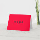 Search for chinese birthday cards China