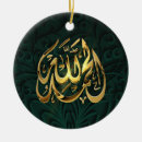 Search for muslim christmas tree decorations God