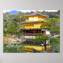 Search for golden temple posters Japan