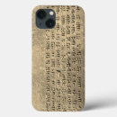 Search for armenians electronics Ararat