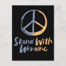 Search for ukraine postcards Symbol