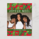 Search for noël postcards Modern