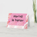 Search for hawaiian cards Pacific