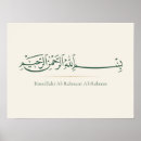 Search for arabic calligraphy posters Bismillah