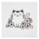 Search for white stamps posters Cat