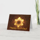Search for jewish birthday cards Judaism