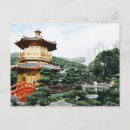 Search for feng shui postcards Chinese