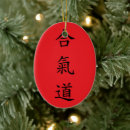 Search for japanese christmas tree decorations Martial arts
