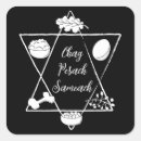 Search for passover stickers Pesach