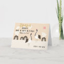 Search for symbol photo cards Family