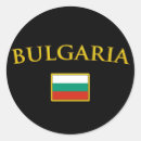 Search for bulgaria stickers Countries