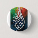 Search for islamic badges Calligraphy