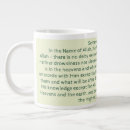 Search for muslim wedding gifts Allah