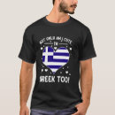 Search for cute greek tshirts Flag