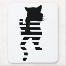 Search for black silhouette electronics Pets