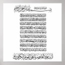 Search for islamic design posters Vintage