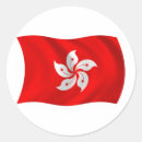 Search for flag of hong kong stickers Chinese