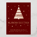 Search for business seasons greetings postcards Elegant