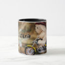 Search for dog on bike mugs Funny