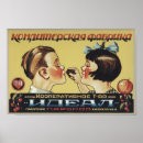 Search for factorial posters Vintage