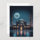 Search for kareem postcards Mosque