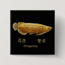 Search for prosper badges Wealth