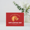 Search for fortune cookies postcards Chinese new year