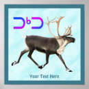 Search for first snow posters Nature