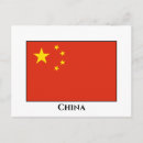 Search for china flag postcards World flags