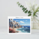 Search for paint the wind postcards View