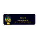 Search for menorah return address labels Happy hanukkah