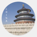Search for china blue stickers Asian