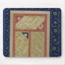 Search for arabic text electronics School