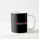 Search for lviv mugs National