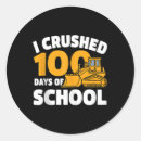 Search for out of control stickers Kindergarten grad