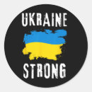Search for strong men stickers Tryzub