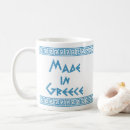 Search for ancient greece coffee mugs Meander