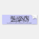 Search for islamic bumper stickers Allah